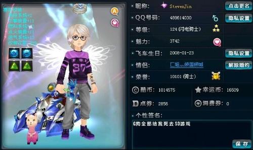 们的能量 们的能量