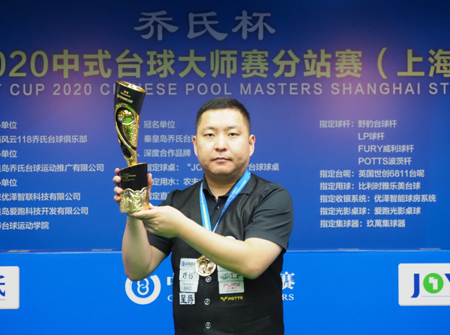 球不仅为拜 球不仅为拜