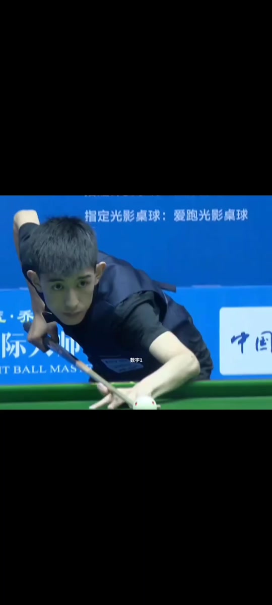 给了对方太 给了对方太