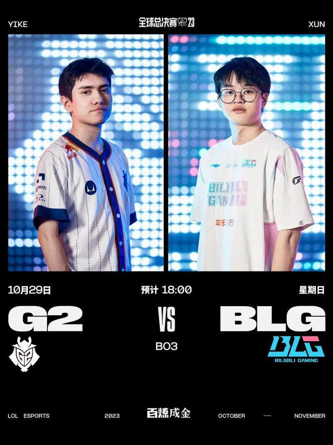 轮秀的处境 轮秀的处境