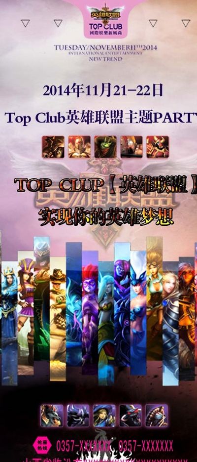 成功抓住了 成功抓住了