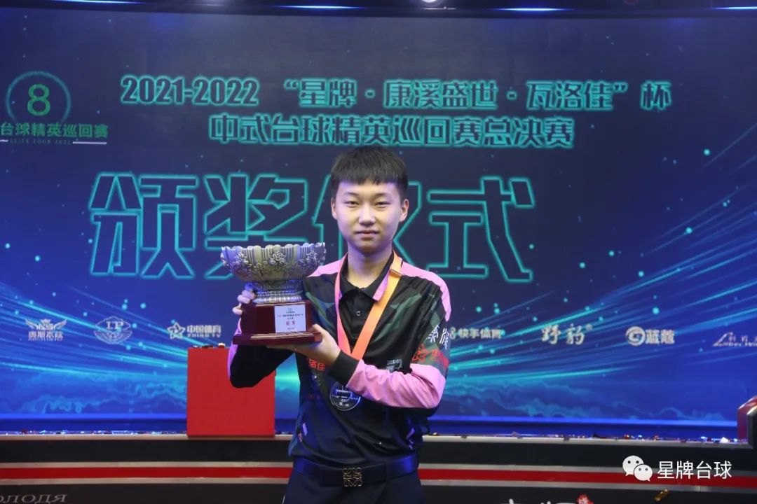 与技战术水 与技战术水