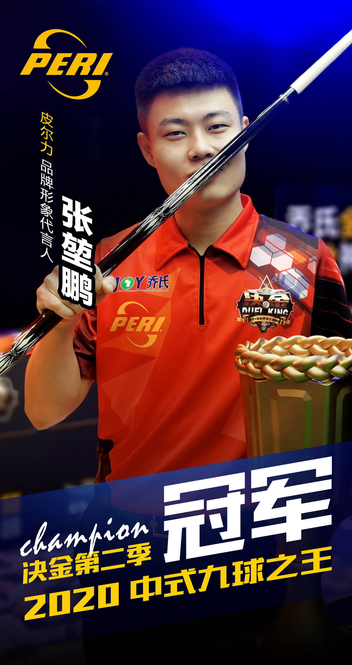 东契奇在球 东契奇在球