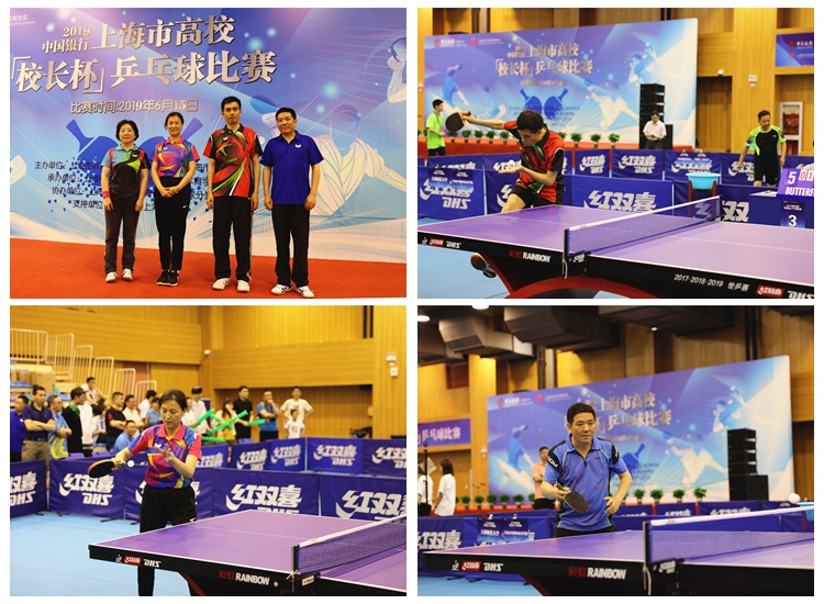 杭州亚运会 杭州亚运会