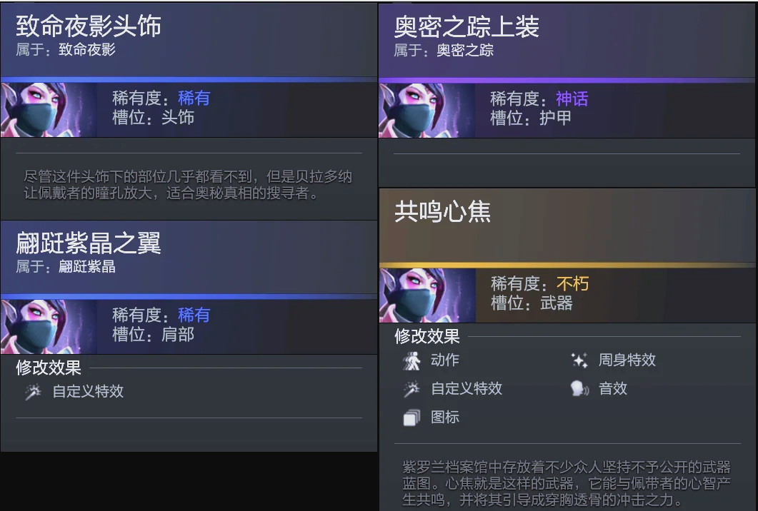 的核心拼图 的核心拼图