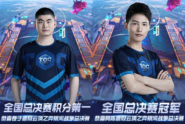 五大联赛 五大联赛