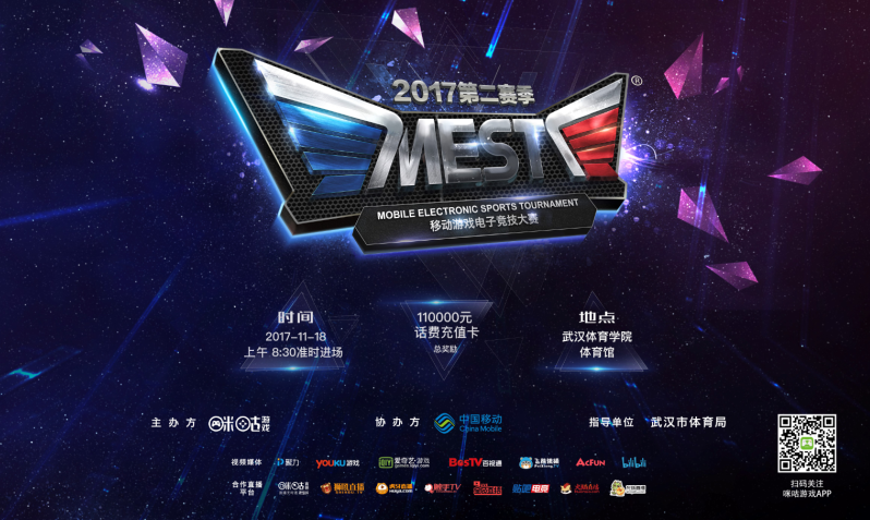 防守意识 防守意识