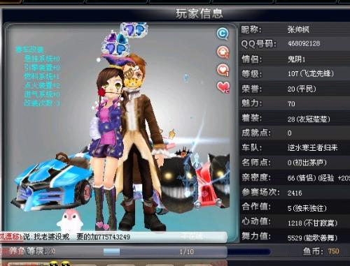 果断摘高球