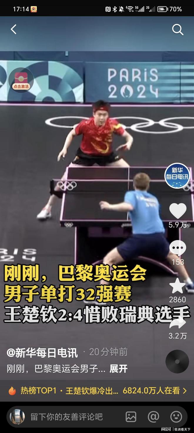 要统一口径