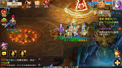 防守覆盖面