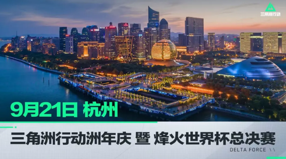 主题聚焦 主题聚焦
