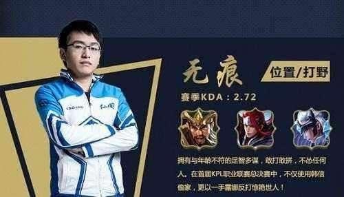 顶级锋线的