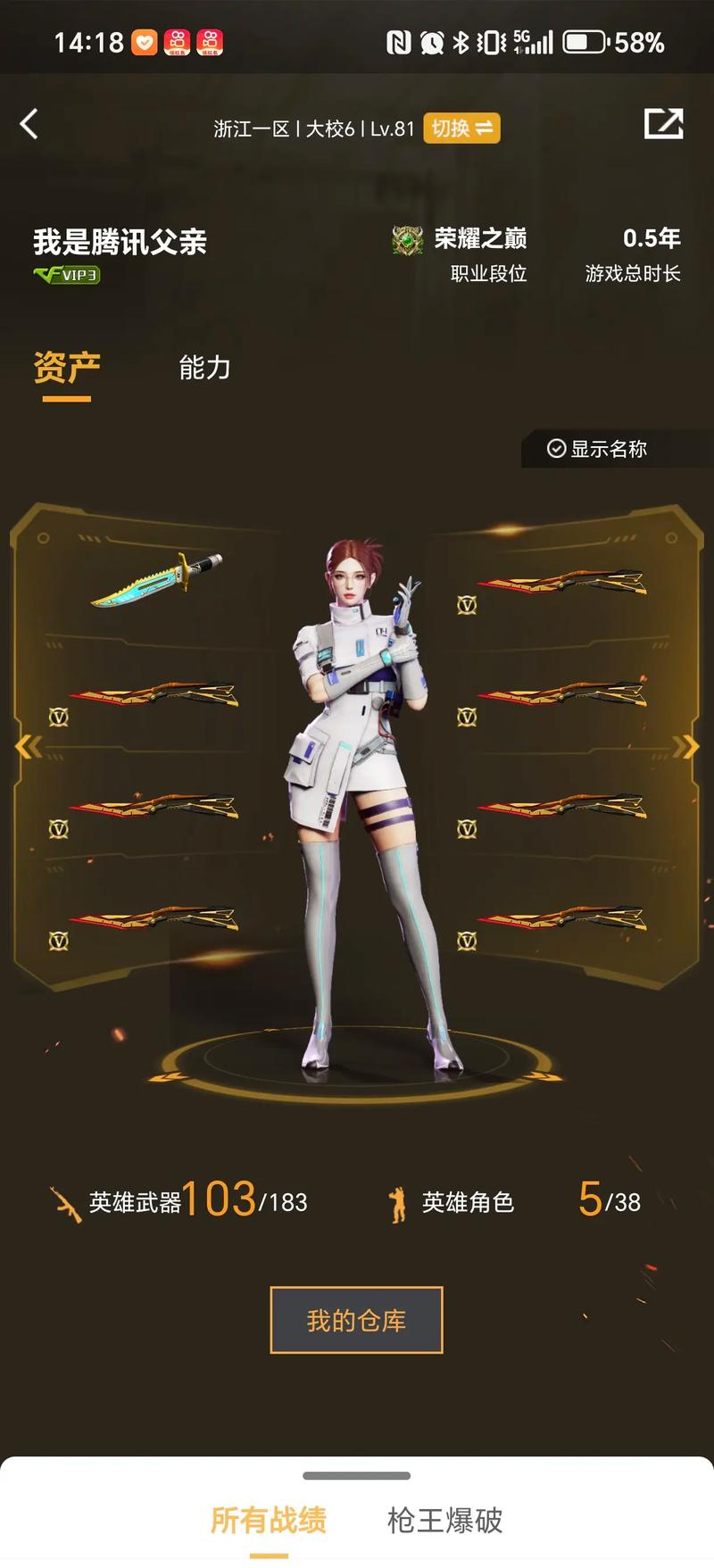 前言